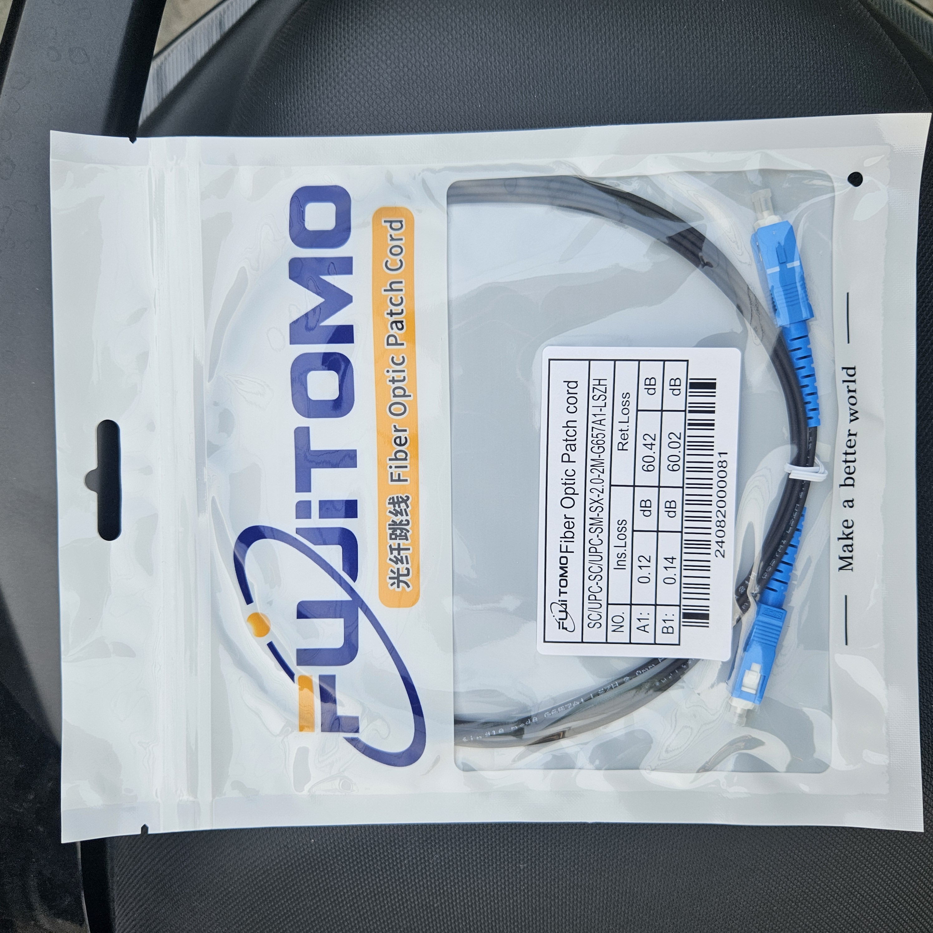 Patchord Black Fujitomo 2m